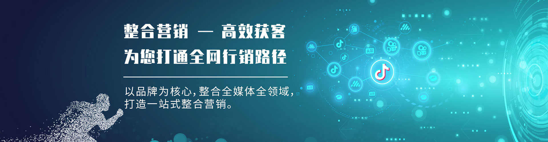 交城竞价开户